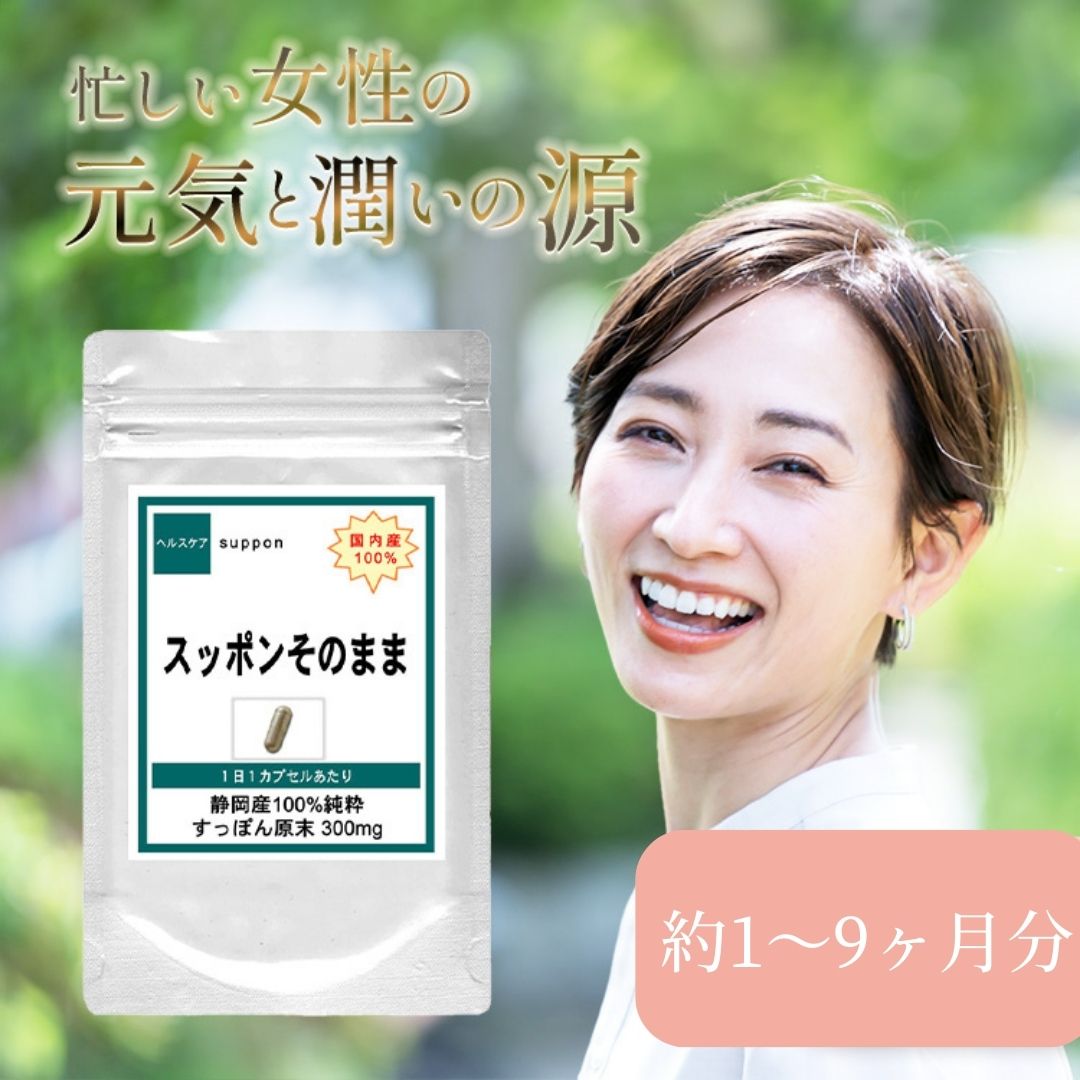 楽天市場】すっぽん 粉末の通販