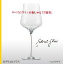 ワイングラス 木村硝子店 WINE AND WATERGLASS WINE (黒箱) 15368