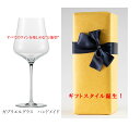 「父の日はガブリエルグラス」誕生日 母の日 父の日 お祝い プレゼントに最適!【オーストリア正規輸入品】ハンドメイド【Gold Edition】シングル 驚きの...