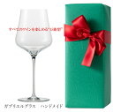 「父の日はガブリエルグラス」誕生日 母の日 父の日 お祝い プレゼントに最適!【オーストリア正規輸入品】ハンドメイド【Gold Edition】シングル 驚きの...