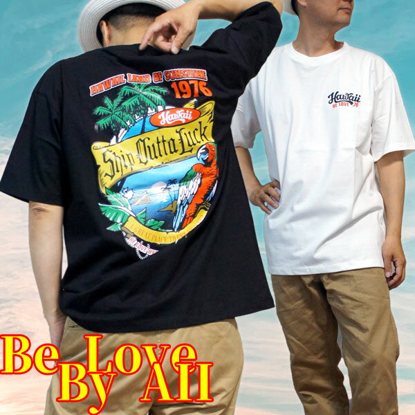 【44】【46】インチ Be love by all.. Tシャツ メンズ Hawaii 半袖 綿100% ワイド オーバーサイズ 大きいサイズ ゆったり バックプリント クルーネック アメカジTシャツ 夏 コンゴウインコ プリントTシャツ ビッグシルエット