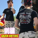 【S】レディース刺繍 バイカー スカルTシャツ【クロスロード 黒】(半袖Tシャツ) ANZEN UNTENS アンゼンウンテンズ【バイカー スカル ドクロ 綿 ハーレー アメリカン 安全運転 バックプリント バイク オートバイ バイク女子】