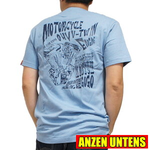 【XL】【XXL】アメカジ バイカー Tシャツ【OHV V-TWIN ENGINE 水色】(半袖Tシャツ)ANZEN UNTENS・アンゼンウンテンズ エンジン メンズ 綿 ハーレー アメリカン エボリューション ツインカム88 安全運転 バイク バックプリント 大きいサイズ