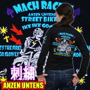 【SS】【S】【M】刺繍 バイカー スカル Tシャツ ANZEN UNTENS アンゼンウンテンズ【マッハレーシング 黒】(長袖Tシャツ) /レディース バイク女子 綿 ハーレー アメリカン バックプリント バイク スポーツスター スカル ドクロ ガイコツ スカルtシャツ ドクロtシャツ