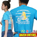 【SS】【S】【M】【L】【XL】バイカーTシャツ【叫び猫 スカイブルー】(半袖Tシャツ) メンズ レディース 猫Tシャツ ネコTシャツ アメリカンバイク アメ...