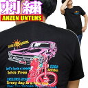 刺繍 バイカーTシャツ・ANZEN UNTENS・アンゼンウンテンズ(半袖Tシャツ) アメカジtシャツ グロリア バイカー ロック ライダー メンズ 綿 ハーレー 安全運転 バックプリント バイク オートバイ