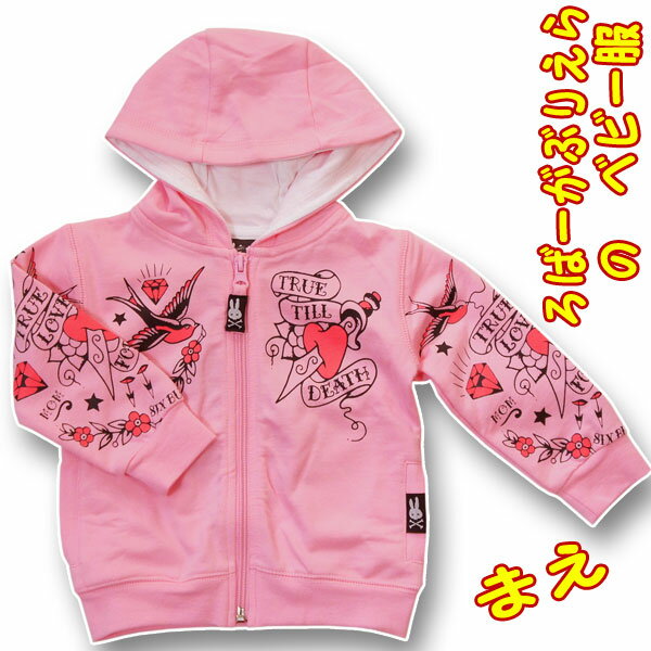 ベビー服パーカー【スワロークラシック】　[タトゥー/SKULL/ドクロ/スカル/子供]　【ロック・パンク・ロカビリーだぜBABY】【出産祝い・男の子・女の子】【SIX・BUNNIES】