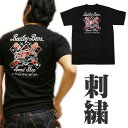 【SS】【S】刺繍Tシャツ 【アメリカン・カスタムカー】 (半袖)　【綿 黒 通販 メンズ 小さいサイズはレディースにも ストリート ロック T ロカビリー プレゼント 誕生日 定番 丸首】