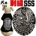 【犬SSS】犬用刺繍Tシャツ 3S(SSS/XXS)【タトゥー・クラブ】犬 服 犬服 洋服 ドックウエア tシャツ 黒 小型犬 刺繍 刺しゅう 子犬 お洒落