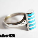 シルバー925リング【ボーダー・ターコイズ】 シルバーアクセサリー/シルバーアクセ/指輪/リング/レディース/silver925