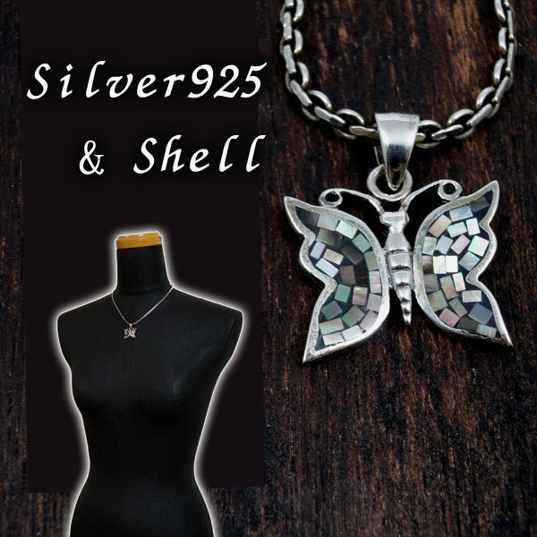 楽天市場】シルバー925 ネックレス(モチーフ蝶)(ペンダント 楽天市場】シルバー925 ネックレス(モチーフ蝶)(ペンダント