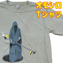 おもしろTシャツ 【S】【M】【L】オモシロTシャツ・芝刈りウォーズ【半袖】グレーイラストTシャツ プリントTシャツ おもしろTシャツ グラフィックTシャツ ギャグTシャツ おもしろTシャツ 面白Tシャツ 映画 レトロ ムービー メンズ レディース 男性 女性