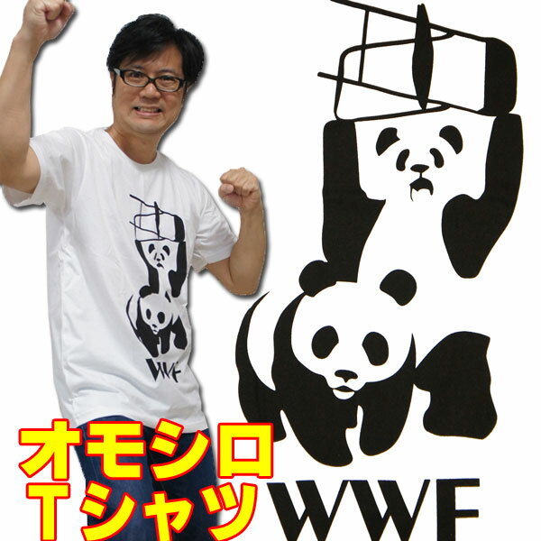 wwf ѥ ץ쥹β