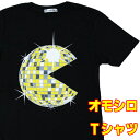 楽天Robber Gabriela【M】オモシロ ゲームTシャツ・パックんミラーボール！？【半袖】LSIゲーム レトロゲーム イラストTシャツ プリントTシャツ おもしろTシャツ グラフィックTシャツ ギャグTシャツ パロディーTシャツ 面白Tシャツ TVゲーム ビデオゲーム