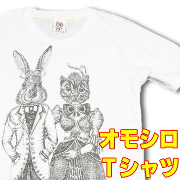 【S】【M】【L】おもしろTシャツ・うさぎ伯爵とねこ夫人【半袖】白 メンズ 猫グッズ 雑貨 プレゼント イラスト Tシャツ プリント カジュアル グラフィック うさぎtシャツ 猫tシャツ 面白Tシャツ アニマル 猫柄 うさぎ柄 動物柄 服 洋服