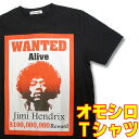 おもしろTシャツ 【S】【M】【L】【XL】オモシロTシャツ・WANTEDジミヘン！？【半袖】Tシャツ　プリント アート カジュアル グラフィック ギャグ パロディー メンズTシャツ 面白 おもしろTシャツ バンドtシャツ