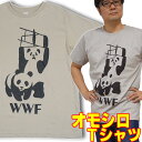 オモシロTシャツ・パンダプロレス グレー/白メンズTシャツ イラストTシャツ アニマルTシャツ グラフィックTシャツ ギャグTシャツ パロディーTシャツ 面白Tシャツ おもしろTシャツ パンダtシャツ プロレスtシャツ 大きいサイズ