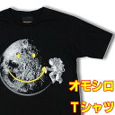 おもしろTシャツ 月面スプレーアート メンズ Tシャツ 黒 半袖 宇宙 月 宇宙遊泳 綿100% イラスト プリント グラフィック ギャグ 面白
