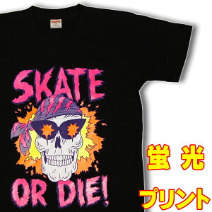 SۡMۡLۤ⤷ TġSKATE OR DIE!Ⱦµۡڷָץȡ۷ָT  T  ܡ ȥ꡼ եå ҥåץۥå T ⥷T ɥ