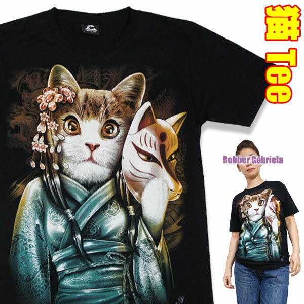 おもしろTシャツ 【SS】【S】オモシロ猫Tシャツ・猫巫女の白狐面【半袖】 レディース SUPER GLOW 猫 ねこ ネコ イラストTシャツ プリントTシャツ 面白Tシャツ おもしろTシャツ アニマルTシャツ〜猫ねこ迫力プリントシリーズ〜猫tシャツ ネコtシャツ ねこtシャツ にゃんこ