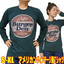 【S】【M】【L】【XL】アメカジTシャツ バーガーDen【長袖】新品 ダークグリーン アメリカン レトロ ポップアート メンズ レディース ビンテージ ノスタルジック おもしろ tシャツ 面白 オモシロ ユニセックス ウィメンズ ハンバーガー バーガーショップ アナトミー