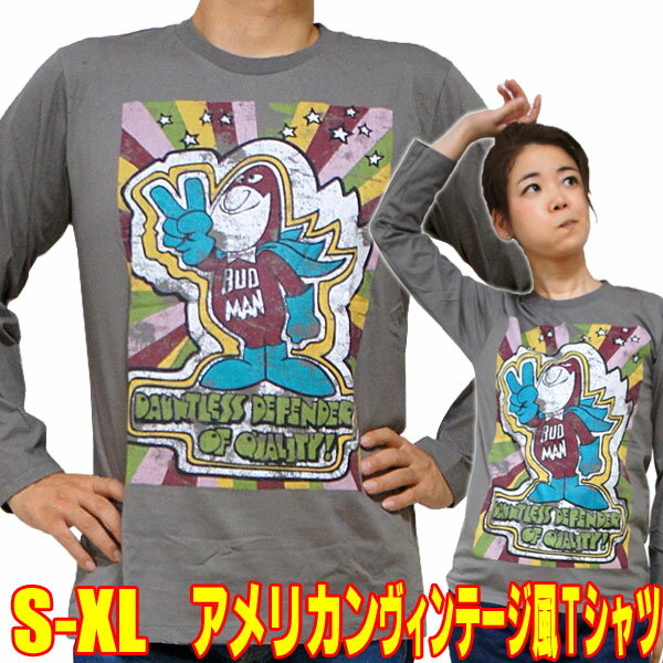 おもしろTシャツ 【S】【M】【L】【XL】アメカジTシャツ・悪役レスラーBUD MAN【長袖】アメリカン レトロ メンズ レディース メキシコ プロレス レスラー 格闘技 メキシカン 覆面 tシャツ おもしろ tシャツ オモシロ 昭和レトロ ビンテージ 面白 ロンT 長袖Tシャツ グレー アナトミー