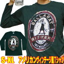 アメカジTシャツ・ビアマスター新品 ダークグリーン アメリカン レトロ ポップアート ユニセックス ビンテージ ビール ビール好き プリントtシャツ 昭和レトロ おもしろ tシャツ 長袖 面白 tシャツ メンズ レディース ユニセックス アナトミー