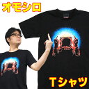 おもしろTシャツ ファッキン宇宙飛行士 半袖 黒 Tシャツ メンズ 綿 宇宙 月 満月 NASA JAXSA プリント グラフィックTシャツ ファックユー FUCK YOU 大きいサイズ UNFLEDGED