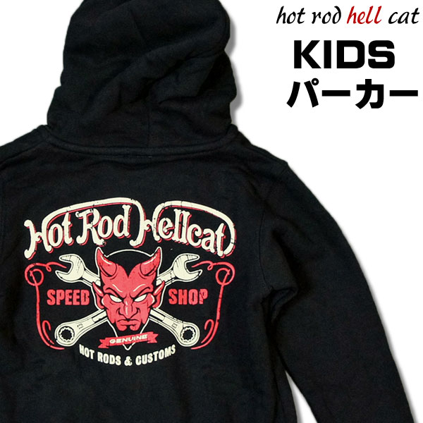 (ホットロッドヘルキャット) hot rod hell cat 子供服 パーカー レッドデビルロックンロール パンク バイカー ロック ロカビリー ホットロッド