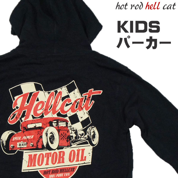 (ホットロッドヘルキャット) 子供服 パーカー モーターオイル 黒 赤 /hot rod hell cat ロックンロール ロカビリー ホットロッド
