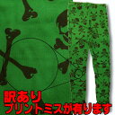 ◆訳あり◆【スカル ドクロ】レギンス アグレッシブ グリーン /レギンス スパッツ インナー 防寒 ガイコツ SKULL ロック パンク ライブ パーティー