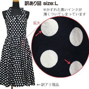 【L】【訳アリ品】ロカビリー ワンピース(水玉/ドット)黒 ホルターネック ひざ丈 ウエストギャザー 脇ファスナー開閉/ロックンロール ファッション クラシック レトロ ビンテージ 50's 60's オールディーズ パーティー ドレス ダンス ダンス衣装 舞台衣装 ライブ