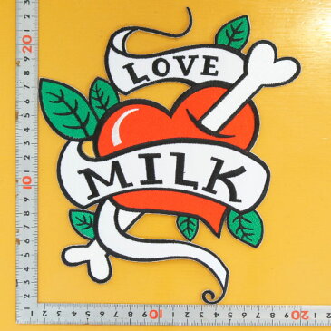 大きな刺繍アイロンワッペン アップリケ パッチ【LOVE MILK タトゥー柄】ハートに骨 入墨柄 オールドスクール ニュースクール サイコビリー ロック 革ジャン 革ベスト エンブレム Emblem Patch 大きい 大人向け