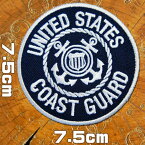 刺繍 アイロン ワッペン【UNITED STATES COAST GUARD】アメリカ沿岸警備隊 丸 7.5cm 濃紺 白文字 ミリタリー 軍物 海軍 ネイビー アメカジ 英語 wappen patch