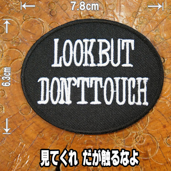 刺繍アイロンワッペン・アップリケ・パッチ