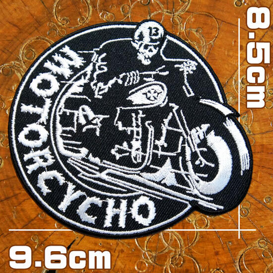 刺繍 アイロン ワッペン【MOTOR CYCHO モーターサイコー】黒 アメカジ バイク モーターサイクル バイカー アップリケ パッチ のりつき 手作り リペア 大人向け 乗り物