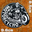 刺繍 アイロン ワッペン【MOTOR CYCHO・モーターサイコー】黒 アメカジ バイク モーターサイクル バイカー アップリケ パッチ のりつき 手作り リペア 大人向け 乗り物