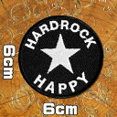 刺繍アイロンワッペン【ハードロックハッピー/HARD ROCK HAPPY】星 スター 黒 白 音楽 ハードロック 文字 英語 パッチ アップリケ 丸 円 6センチ 手芸 DIY