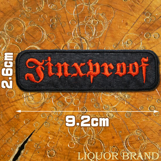 刺繍アイロンワッペン【JinxProof】ジンクスの証【LIQUOR BRAND】オールドスクール アップリケ パッチ 黒 赤 スラング 英語 単語 俗語 ホットロッド 長方形 アイロン 接着 ワッペン 手芸 糊付き 装飾材料 飾り DIY 雑貨 グッズ 通販