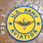 刺繍アイロンワッペン アップリケ パッチ【U・S　ARMY AVIATION アメリカ陸軍航空隊】軍物 ミリタリー アメリカ空軍 航空科 ヘリコプター 戦闘 航空偵察 兵や物資の輸送 地上部隊の支援 アイロン 接着 ワッペン 手芸 糊付き 装飾材料 雑貨 グッズ 通販 丸 円形 黄色 青