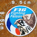 刺繍アイロンワッペン アップリケ パッチ【F16 ファイティングファルコン/イーグル】Fighting Falcon US AIR FORCE アメリカ 空軍 海軍 軍物 アニマル 糊付き 装飾材料 通販 米軍 wappen patch