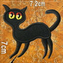 刺繍 アイロン ワッペン【黒猫】ねこ ネコ 猫 黒 アニマル 動物 動物柄 かわいい のりつき 糊付き パッチ アップリケ 猫柄 猫好き 猫雑貨