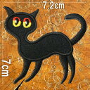刺繍 アイロン ワッペン【黒猫】ねこ ネコ 猫 黒 アニマル 動物 動物柄 かわいい のりつき 糊付き パッチ アップリケ 猫柄 猫好き 猫雑貨(3)