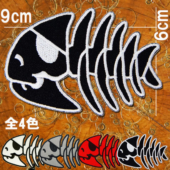 [全3色]刺繍 アイロン ワッペン【フィッシュボーン】魚の骨 海 ダイビング アニマル 魚好き 糊付き スカル ドクロ 動物 動物柄 かわいい のりつき