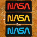 [全3色]刺繍 アイロン ワッペン【NASA】ナサ アメリカ