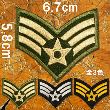 [全3色]刺繍 アイロン ワッペン【AIR FORCE 空軍 階級章】エアフォース ミリタリー アメリカ空軍 陸軍 軍物 アップリケ パッチ MA-1 陸軍 軍服 サバケー サバイバルゲーム 手芸 糊付き 装飾材料 雑貨 グッズ 通販