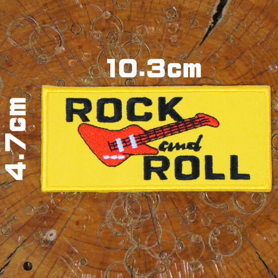 音楽ワッペン【ROCK AND ROLL ロックンロール】アメカジ ギター ロック ロカビリー 手芸 手作 DIY 刺繍アイロンワッペン アップリケ パッチ 糊付き