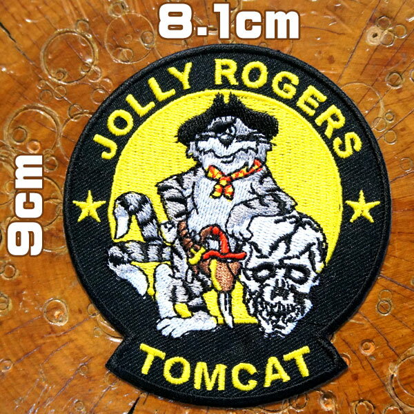 ミリタリーワッペン【TOMCAT トムキャット JORRY ROGERS】F-14 エアフォース アメリカ空軍 トップガン USネイビー スカル ドクロ 猫 ねこ 軍物 アメカジ 刺繍アイロン アップリケ パッチ サバケー サバイバルゲーム 星 軍服 MA-1 米軍 wappen patch