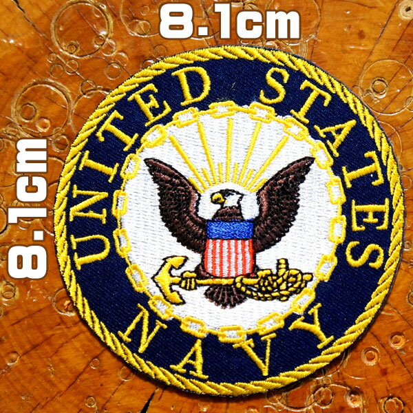 ミリタリーワッペン【UNITED STATES NAVY アメリカ海軍】US NAVY USネイビー 軍物 wappen patch 濃紺 白 黄色 アメカジ 刺繍アイロン アップリケ パッチ フライトジャケット G1ジャケット 水兵 エンブレム イーグル wappen patch