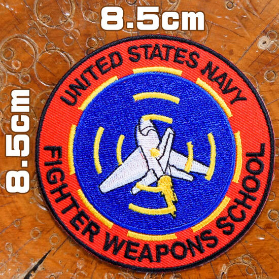 ミリタリーワッペン【USN FIGTER WEPONS SCHOOL ユナイテッドステーツネイビー ファイターウエポンスクール ロックオン】エアフォース アメリカ空軍 トップガン USネイビー 軍物 米軍 アメカジ 刺繍アイロン アップリケ パッチ フライトジャケット 星 MA-1 wappen patch